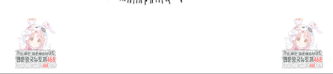 The Monster in My Room Raw - Chapter 36 [photo 43] - MangaPorn