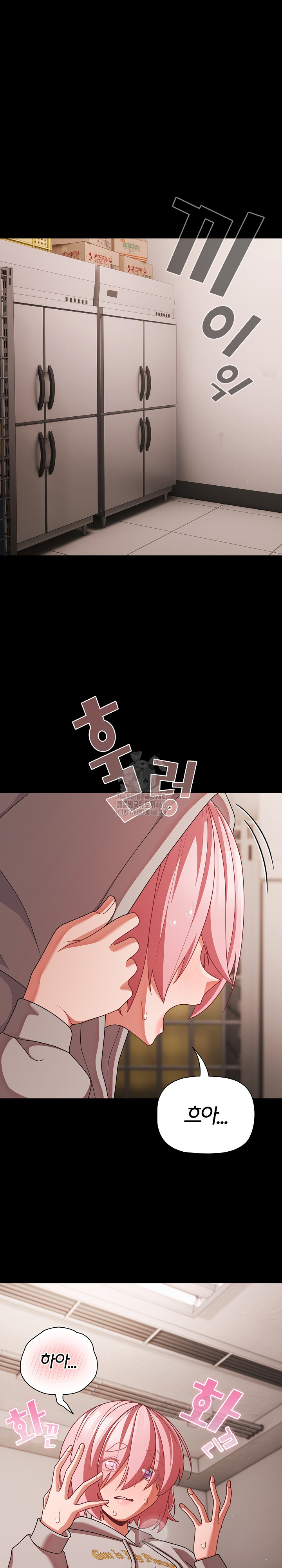 People of The Dark Raw - Chapter 39 [photo 19] - MangaPorn