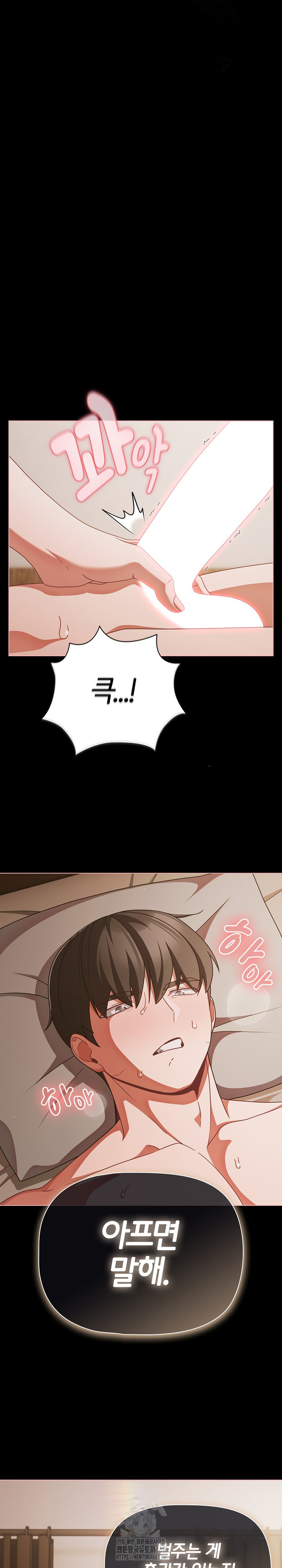 People of The Dark Raw - Chapter 39 [photo 27] - MangaPorn