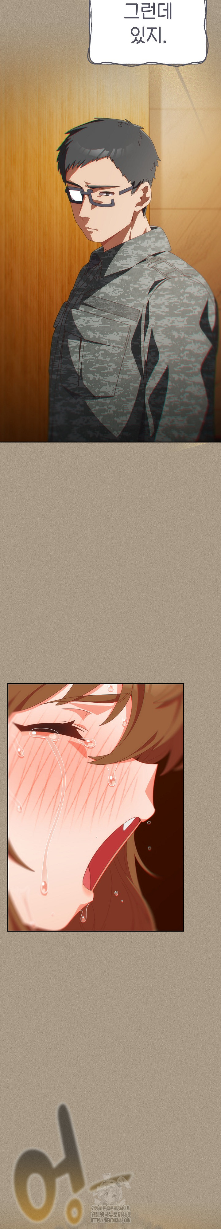 Like No Other Raw - Chapter 56 [photo 24] - MangaPorn