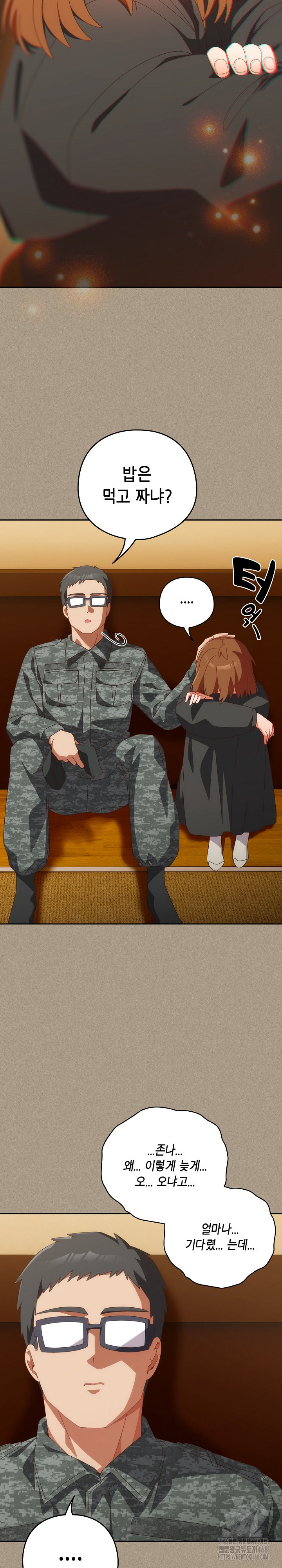 Like No Other Raw - Chapter 56 [photo 27] - MangaPorn