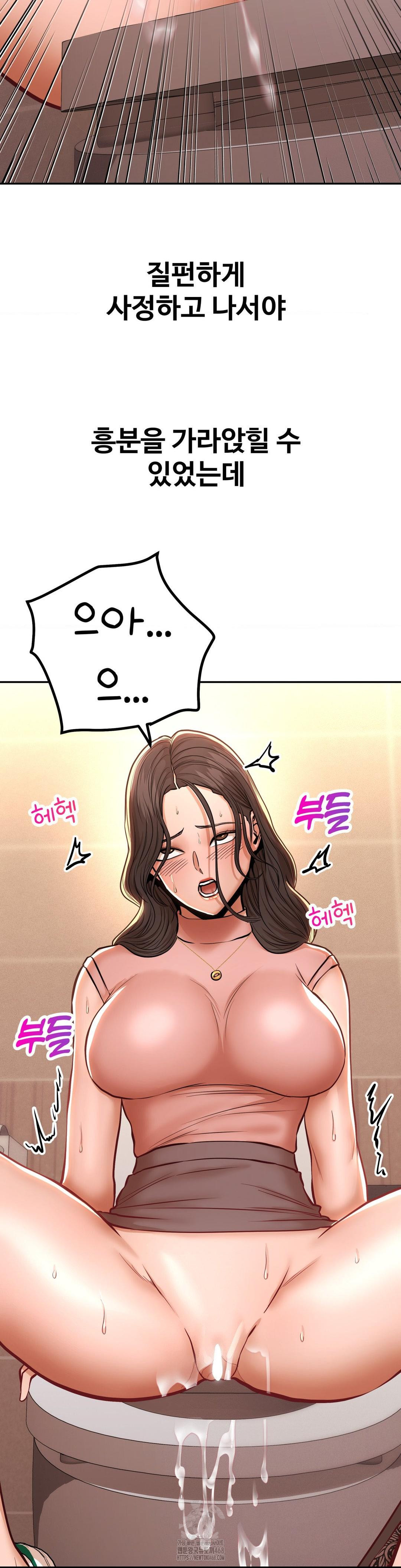 Could it Be True? Raw - Chapter 126 [photo 12] - MangaPorn