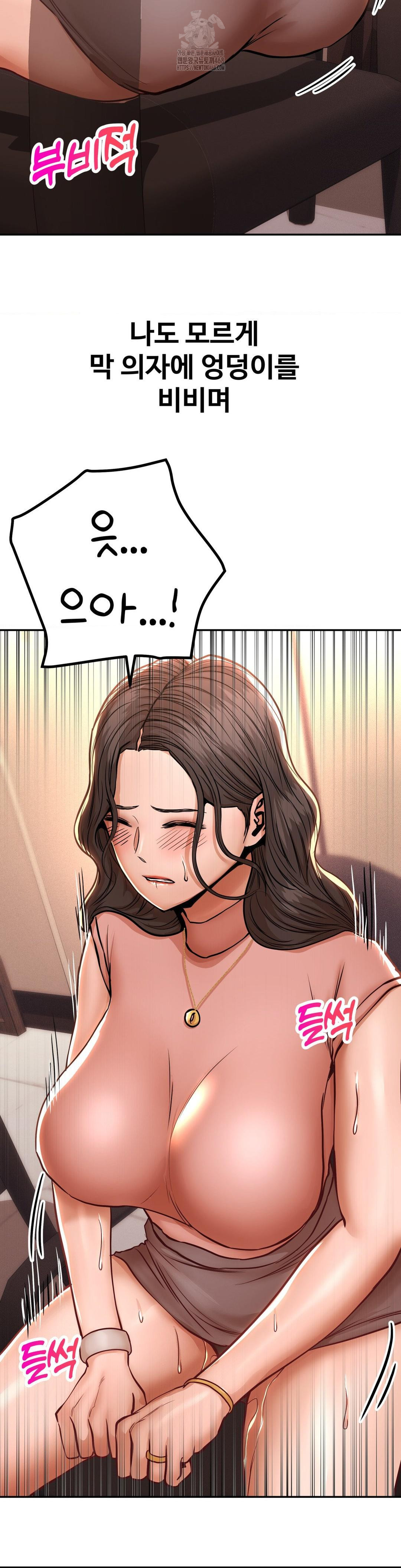 Could it Be True? Raw - Chapter 126 [photo 6] - MangaPorn