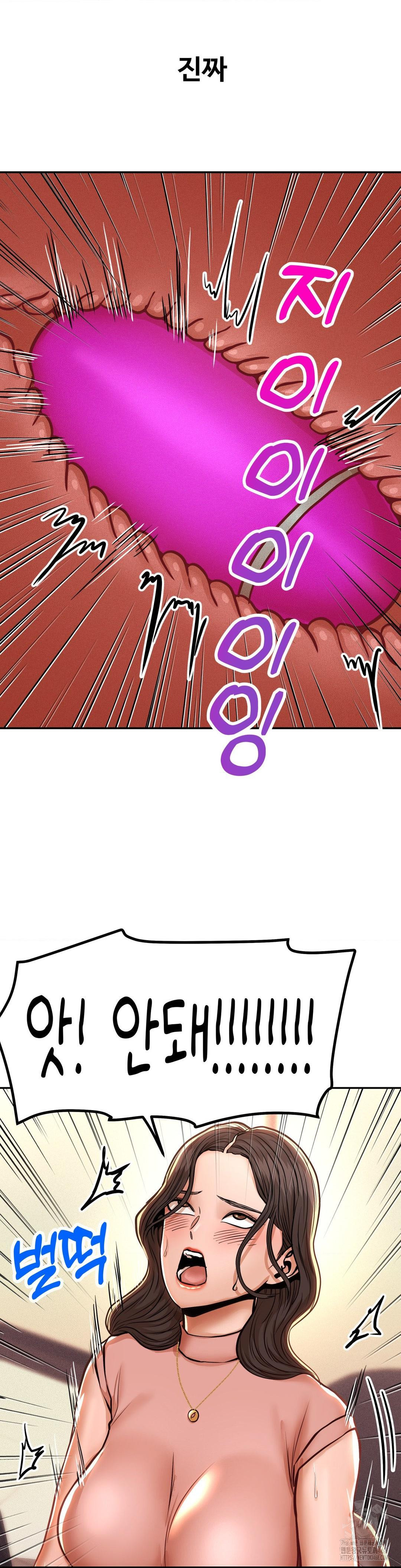 Could it Be True? Raw - Chapter 126 [photo 8] - MangaPorn