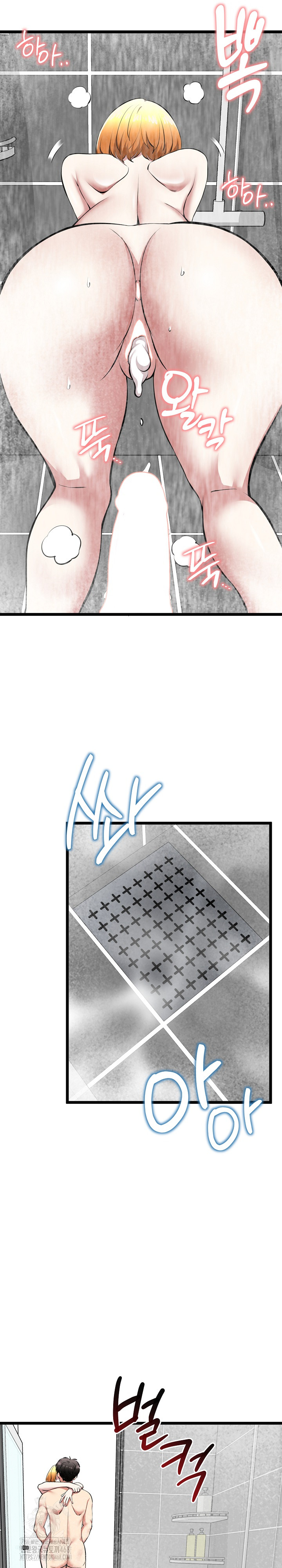 Running the Game Raw - Chapter 24 [photo 14] - MangaPorn