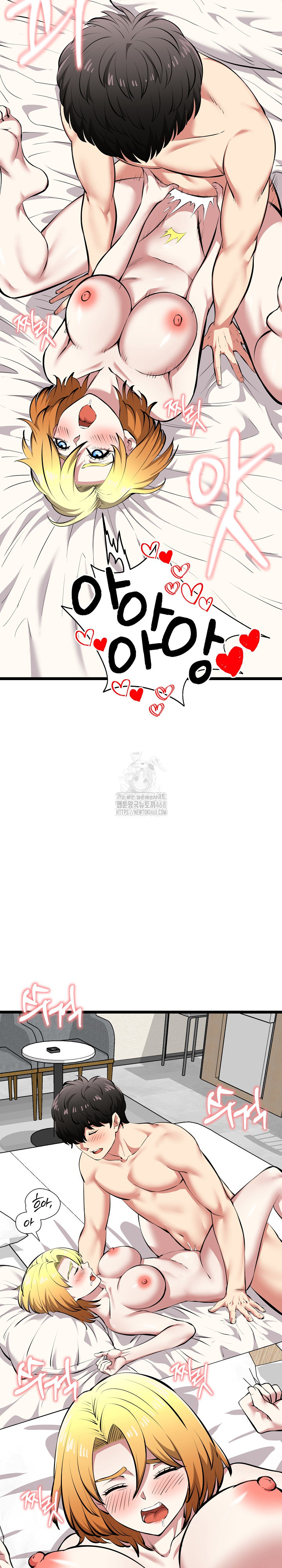 Running the Game Raw - Chapter 24 [photo 25] - MangaPorn