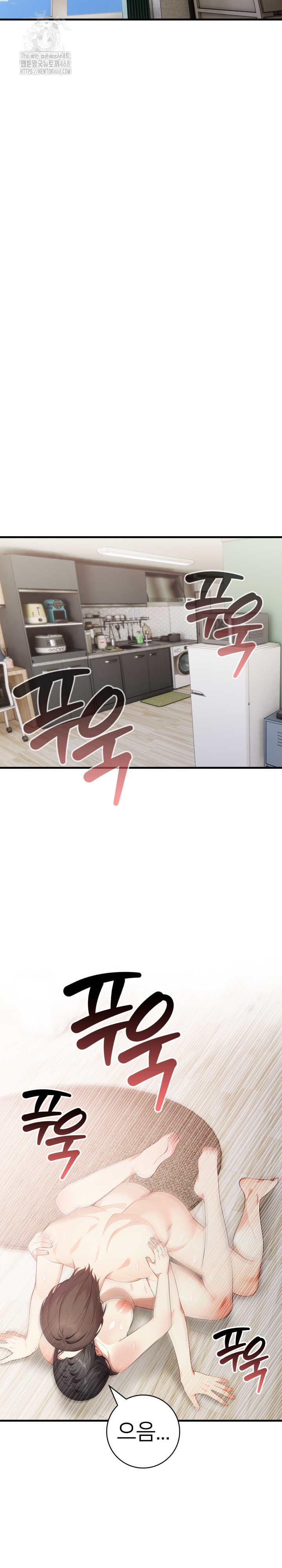 The Glamorous Married Woman Next Door Raw - Chapter 19 [photo 12] - MangaPorn