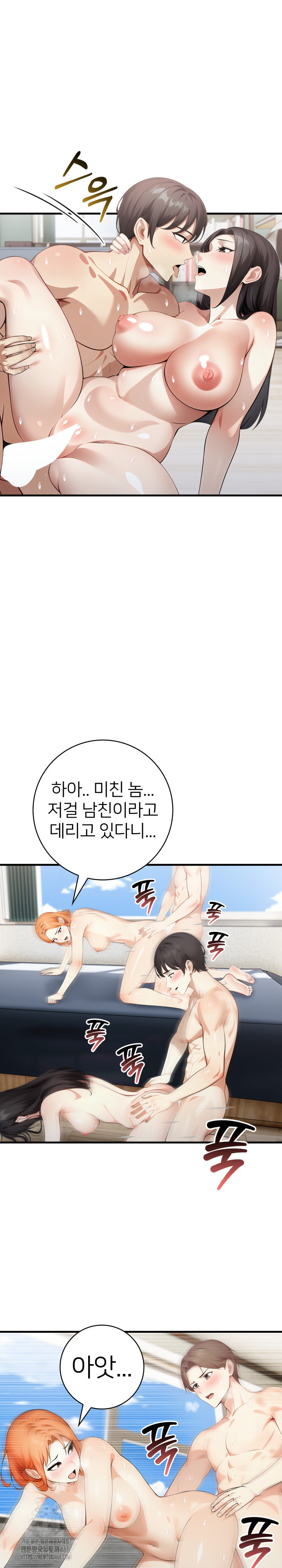 The Glamorous Married Woman Next Door Raw - Chapter 19 [photo 4] - MangaPorn