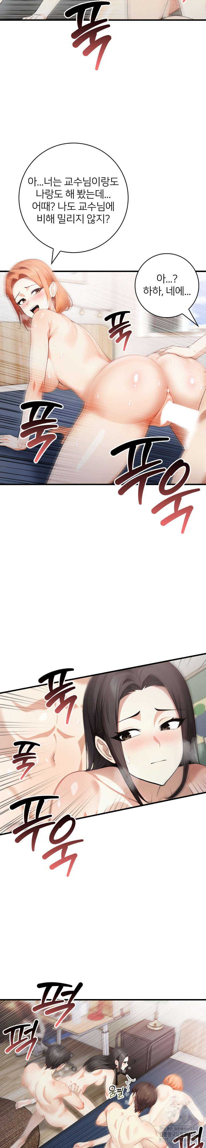 The Glamorous Married Woman Next Door Raw - Chapter 19 [photo 5] - MangaPorn