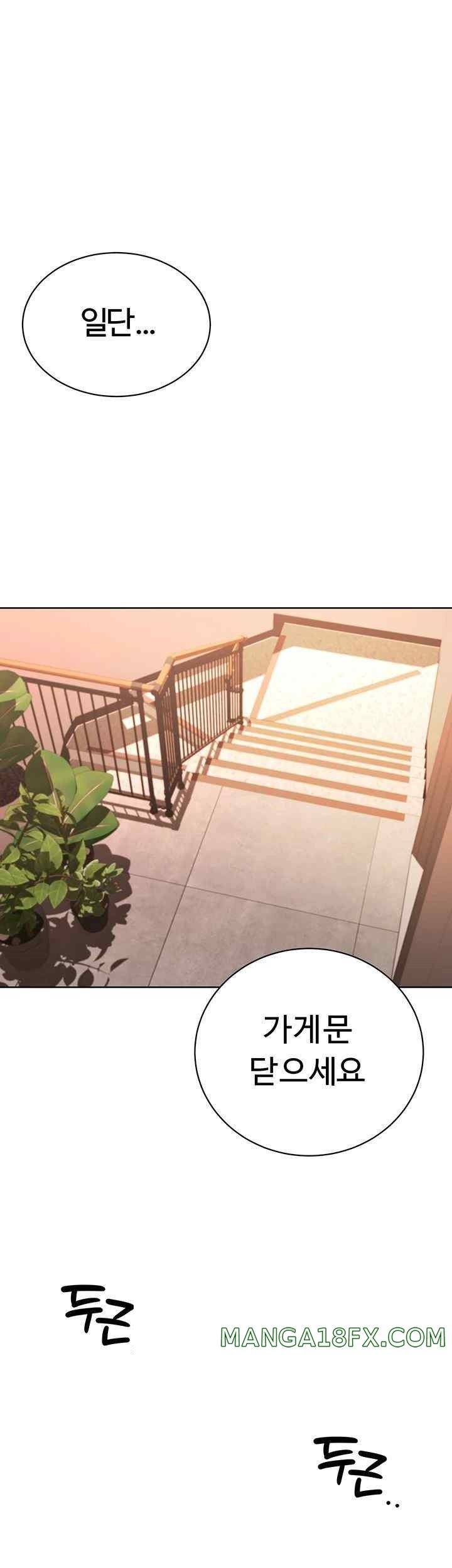 Sex Lottery Raw - Chapter 11 [photo 1] - MangaPorn