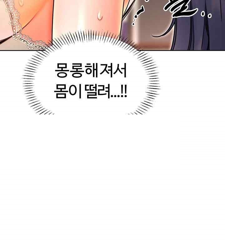 Sex Lottery Raw - Chapter 11 [photo 15] - MangaPorn