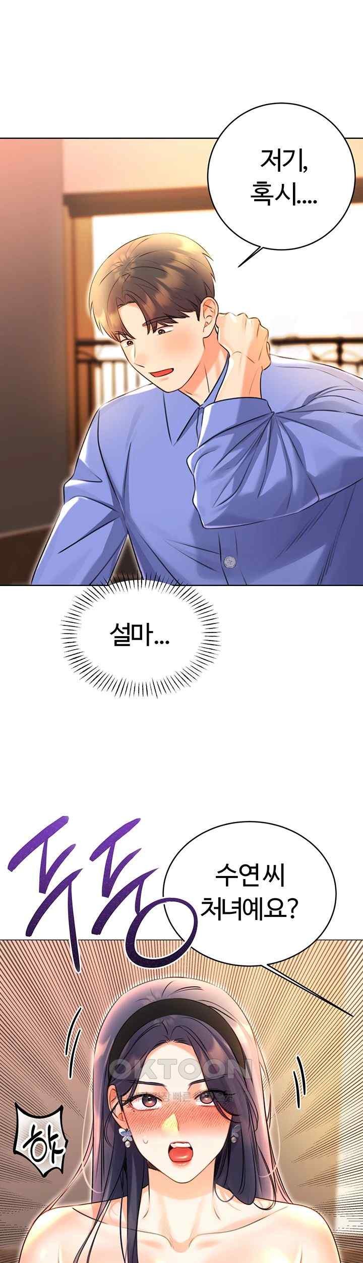 Sex Lottery Raw - Chapter 11 [photo 28] - MangaPorn