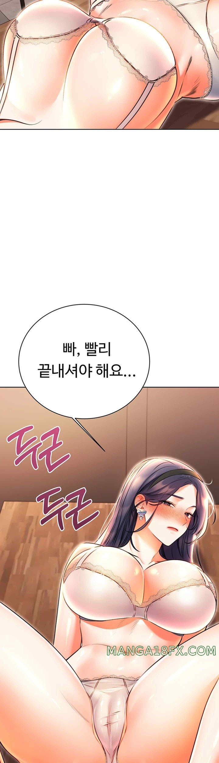 Sex Lottery Raw - Chapter 11 [photo 3] - MangaPorn