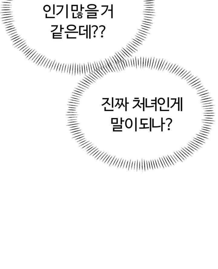 Sex Lottery Raw - Chapter 11 [photo 33] - MangaPorn