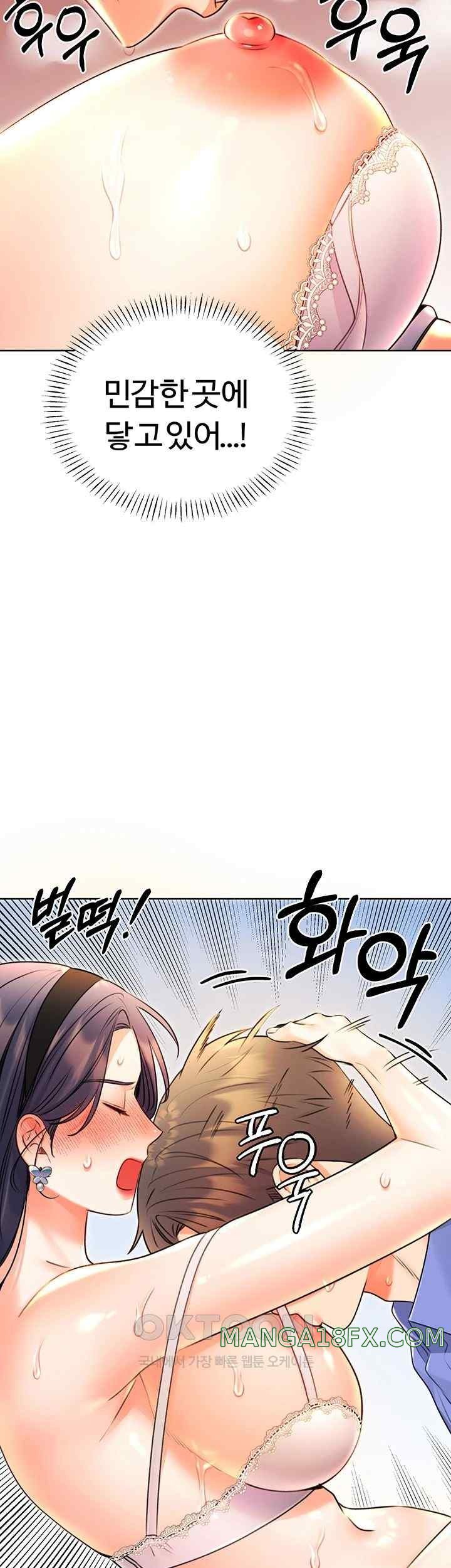 Sex Lottery Raw - Chapter 11 [photo 43] - MangaPorn