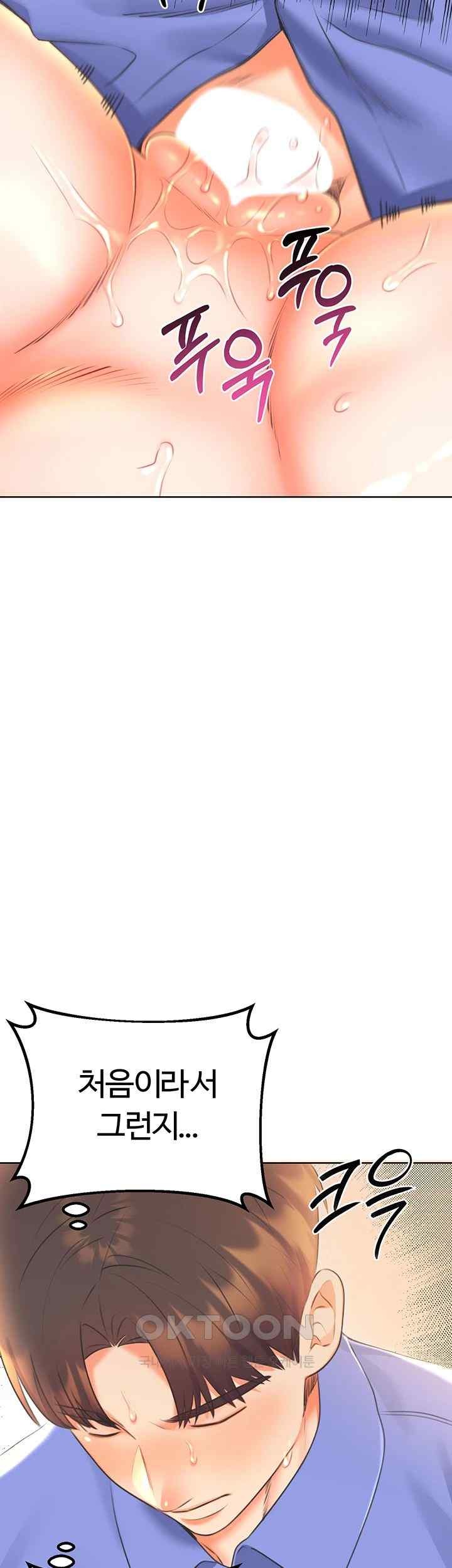 Sex Lottery Raw - Chapter 11 [photo 47] - MangaPorn