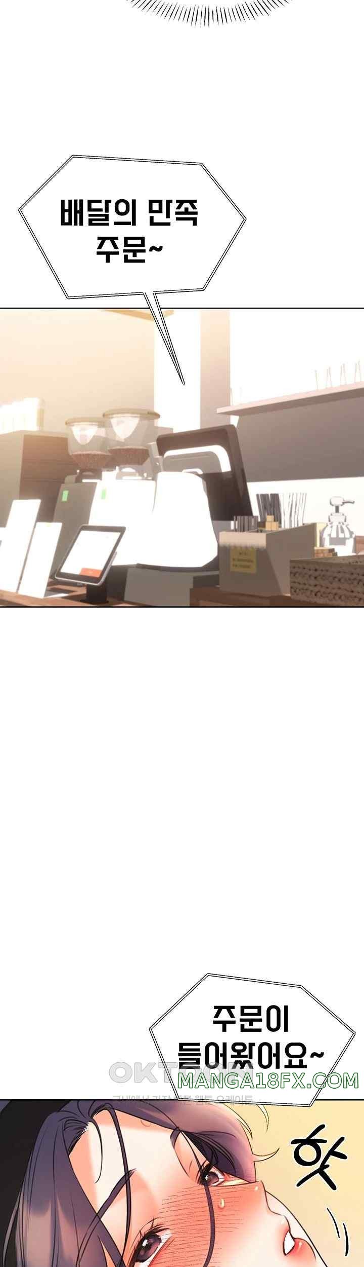 Sex Lottery Raw - Chapter 11 [photo 56] - MangaPorn