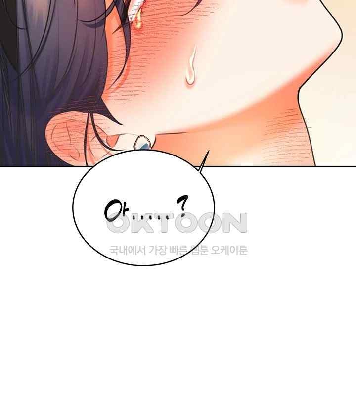 Sex Lottery Raw - Chapter 11 [photo 57] - MangaPorn