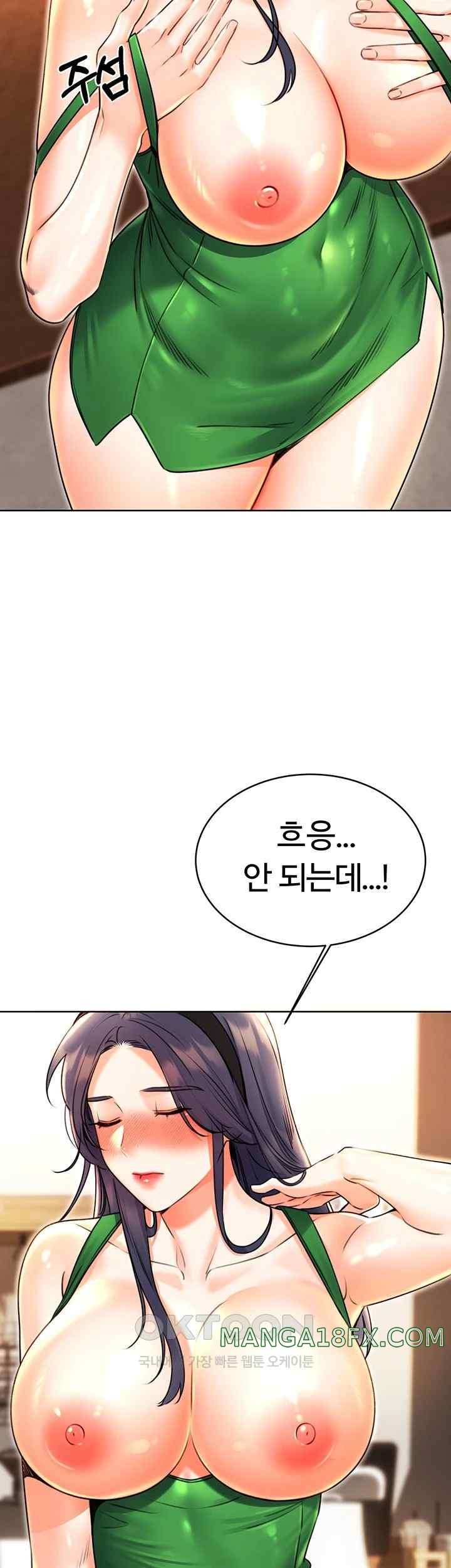 Sex Lottery Raw - Chapter 11 [photo 61] - MangaPorn