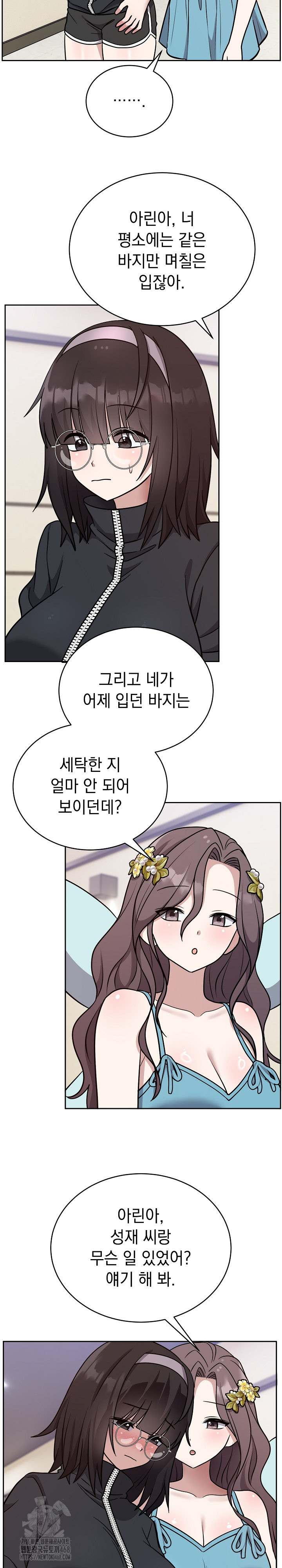 Unspeakable Secret Raw - Chapter 16 [photo 10] - MangaPorn