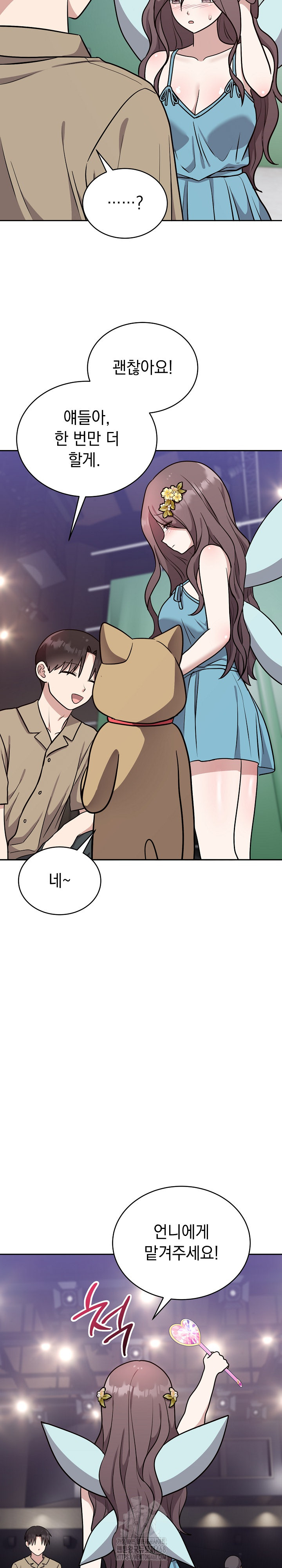 Unspeakable Secret Raw - Chapter 16 [photo 19] - MangaPorn