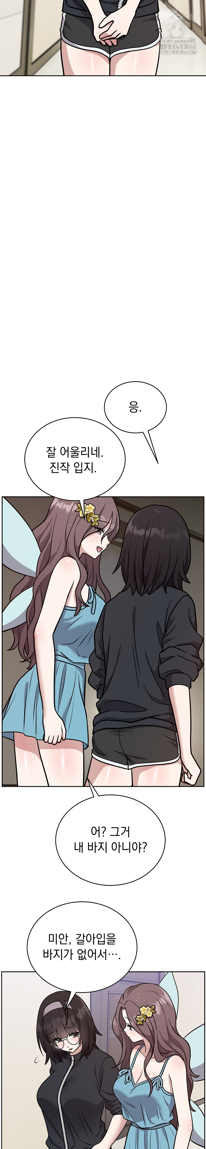 Unspeakable Secret Raw - Chapter 16 [photo 9] - MangaPorn