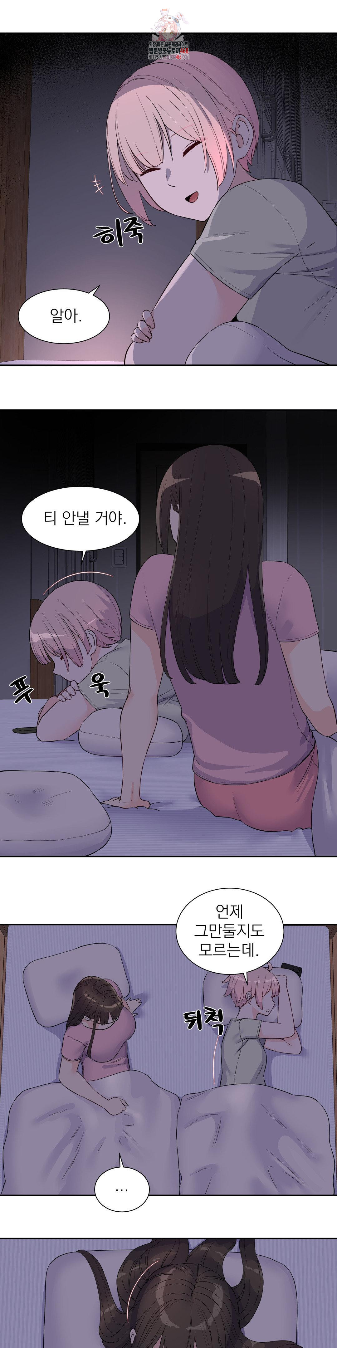 Idol Manager Raw - Chapter 26 [photo 1] - MangaPorn