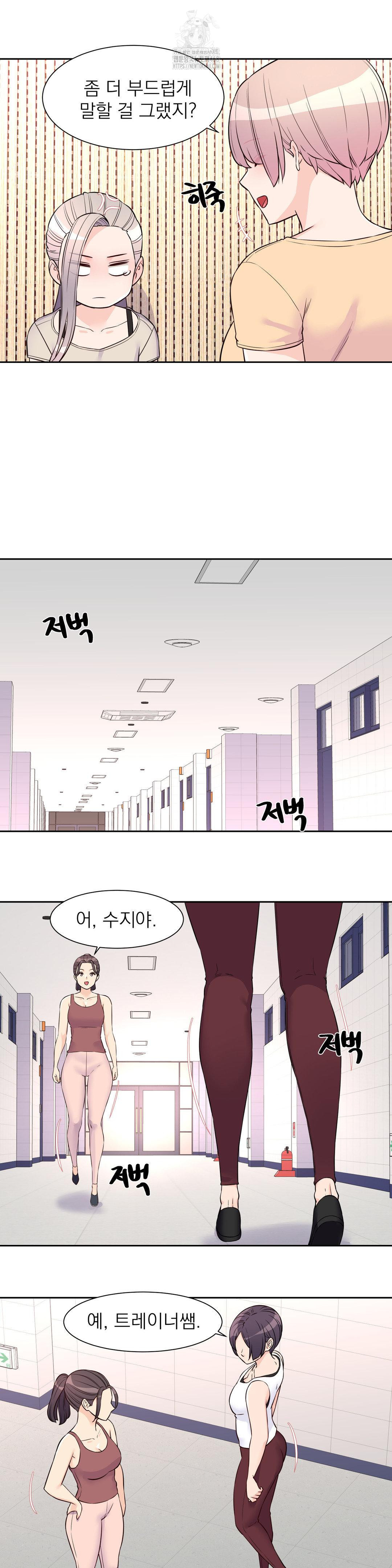 Idol Manager Raw - Chapter 26 [photo 11] - MangaPorn