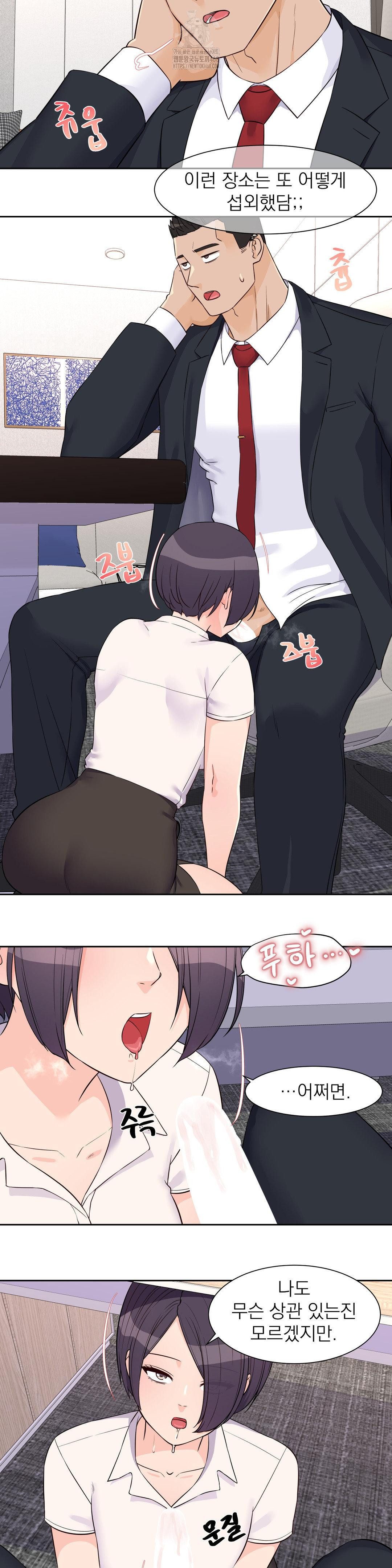 Idol Manager Raw - Chapter 26 [photo 14] - MangaPorn