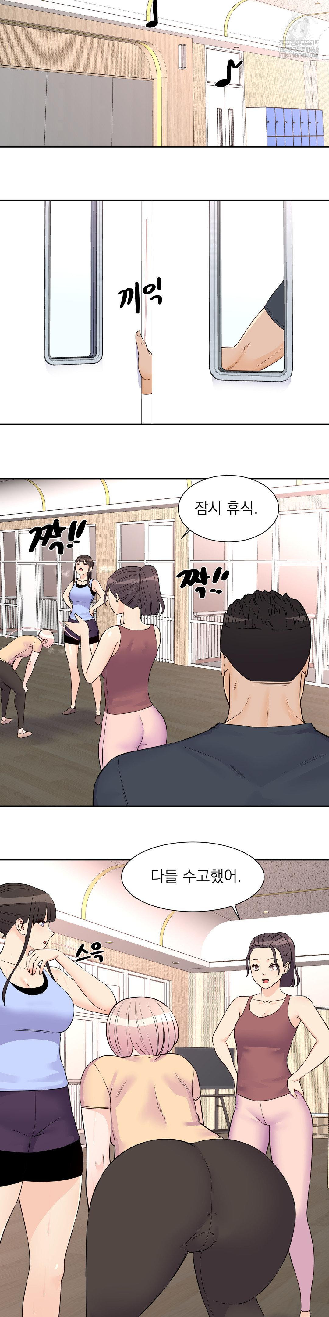 Idol Manager Raw - Chapter 26 [photo 3] - MangaPorn