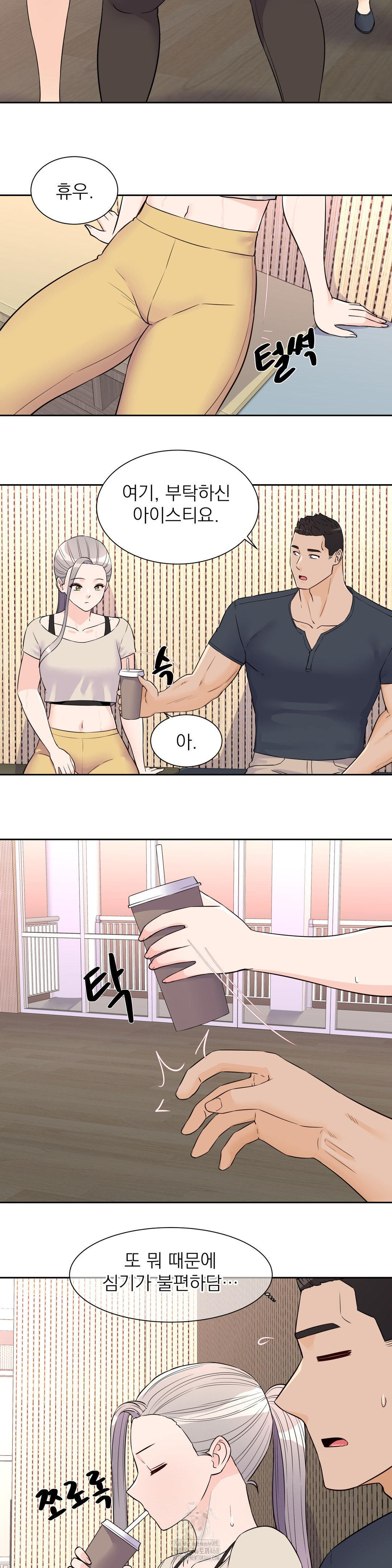 Idol Manager Raw - Chapter 26 [photo 4] - MangaPorn