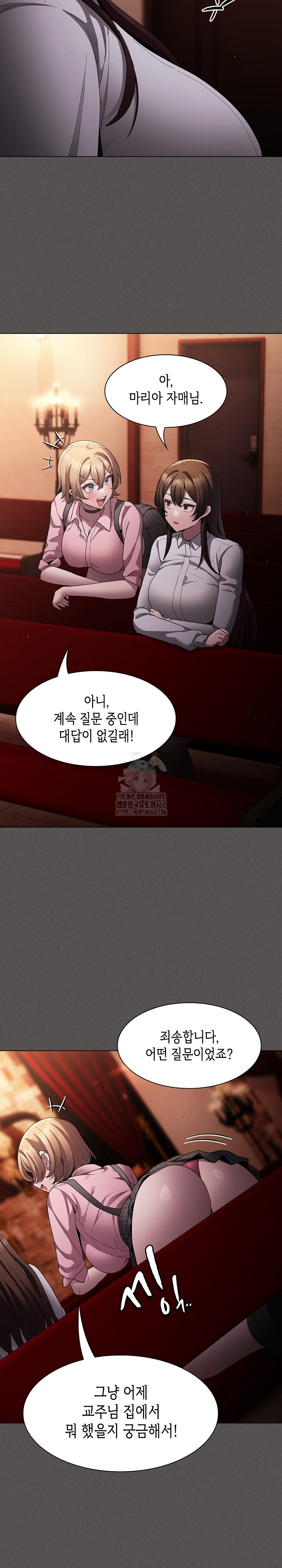 Believe! I Will Offer You My First Raw - Chapter 10 [photo 10] - MangaPorn