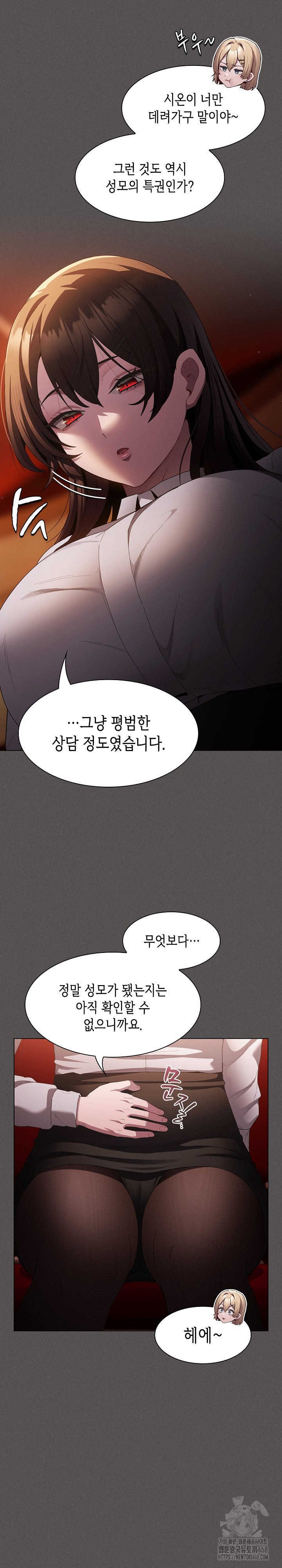 Believe! I Will Offer You My First Raw - Chapter 10 [photo 11] - MangaPorn