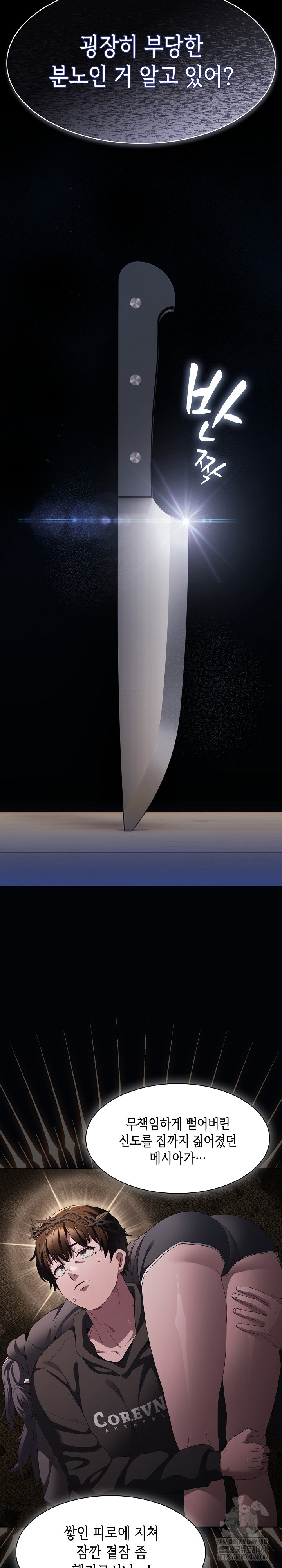 Believe! I Will Offer You My First Raw - Chapter 10 [photo 17] - MangaPorn