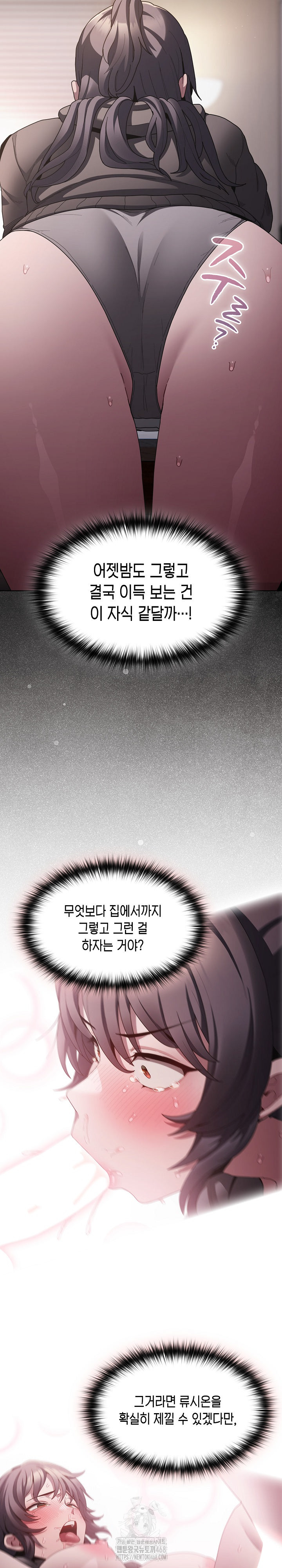 Believe! I Will Offer You My First Raw - Chapter 10 [photo 24] - MangaPorn