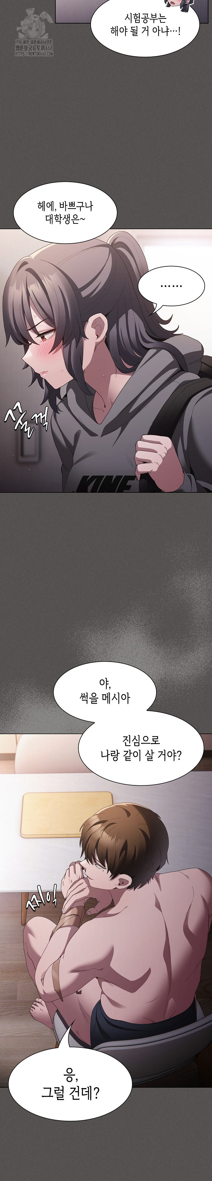 Believe! I Will Offer You My First Raw - Chapter 10 [photo 31] - MangaPorn