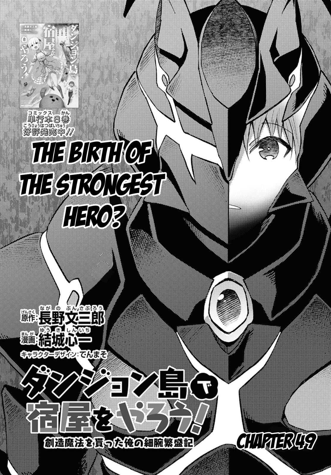 Dungeon Tou de Yadoya wo Yarou! Souzou Mahou wo Moratta Ore no Hosoude Hanjouki - Chapter 49 [photo 2] - MangaPorn