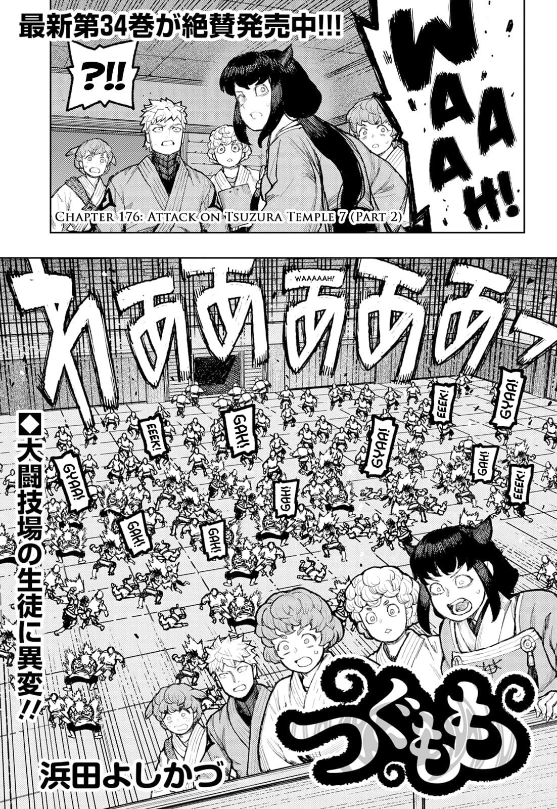 Tsugumomo - Chapter 176.2 [photo 2] - MangaPorn