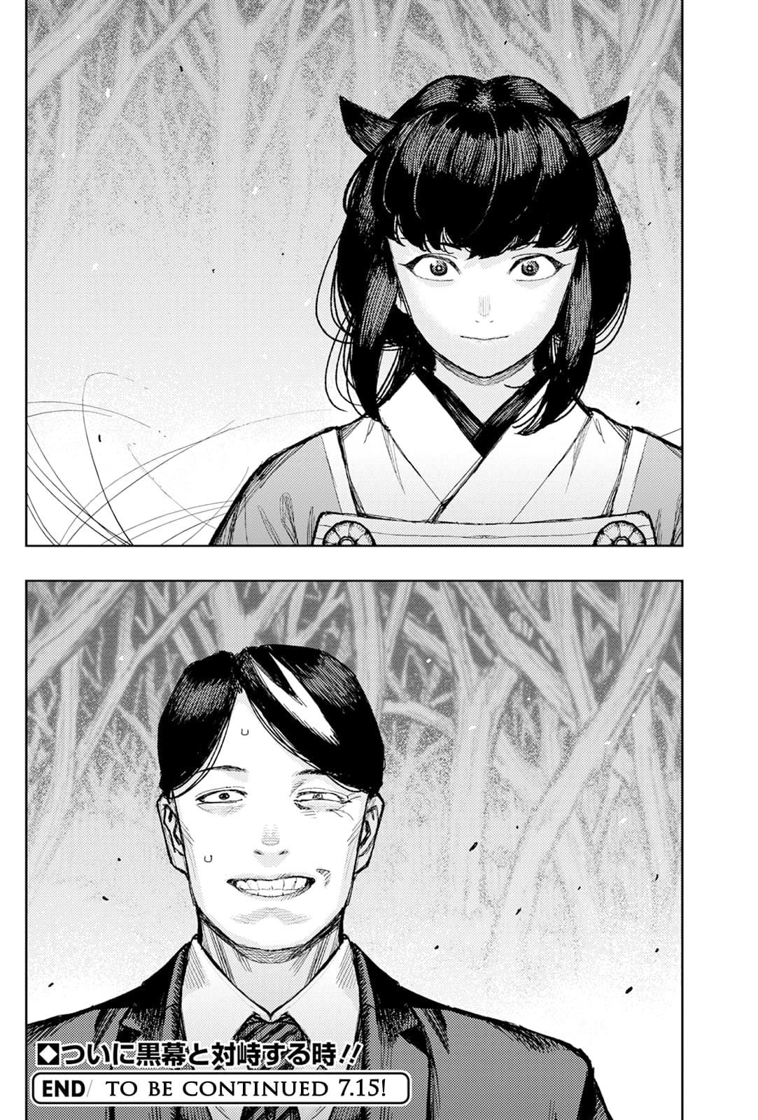 Tsugumomo - Chapter 177.1 [photo 20] - MangaPorn