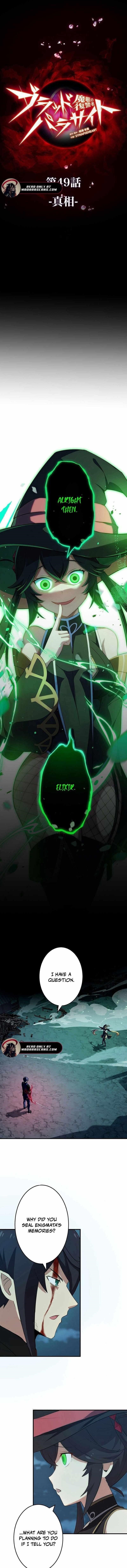 Avenger of Mystical Eyes – Blood Parasite - Chapter 49 [photo 1] - MangaPorn