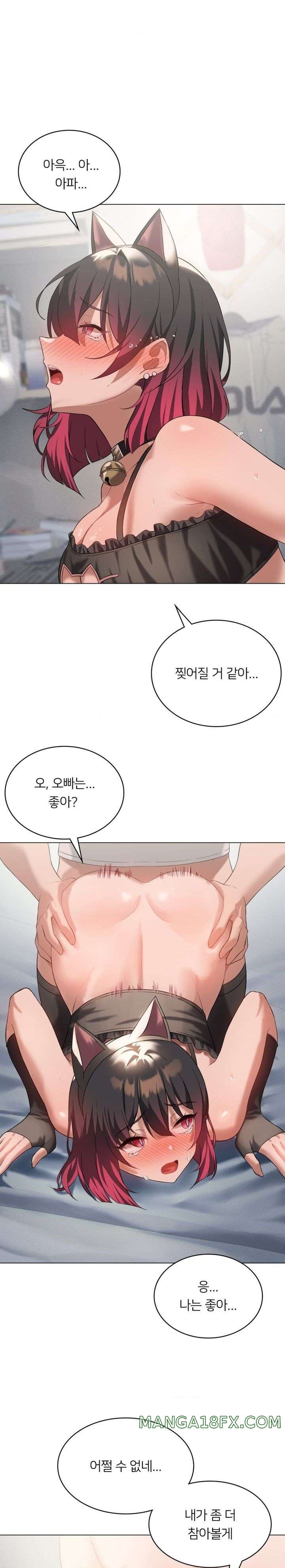 Level Up Until Satisfy Raw - Chapter 30 [photo 18] - MangaPorn