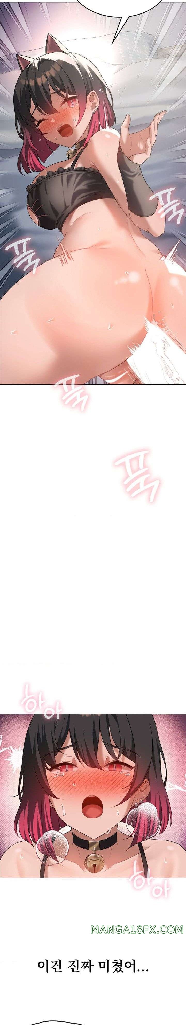 Level Up Until Satisfy Raw - Chapter 30 [photo 21] - MangaPorn