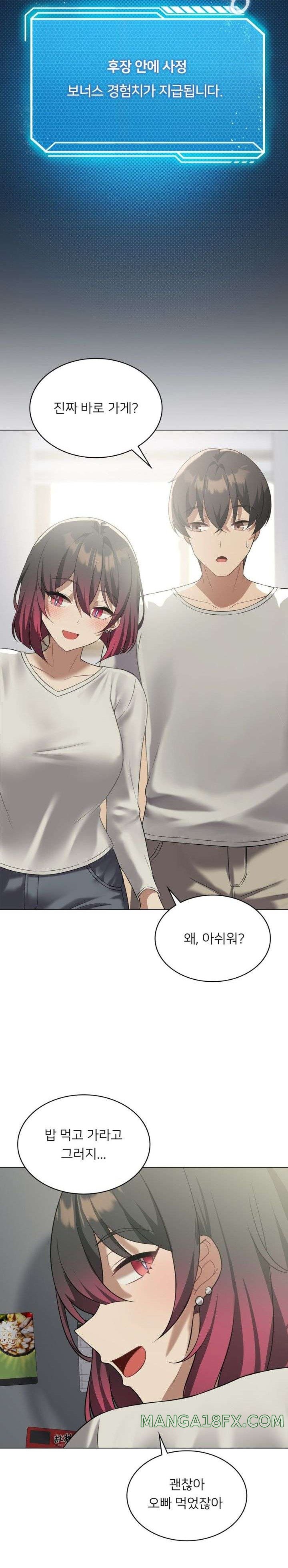 Level Up Until Satisfy Raw - Chapter 30 [photo 26] - MangaPorn