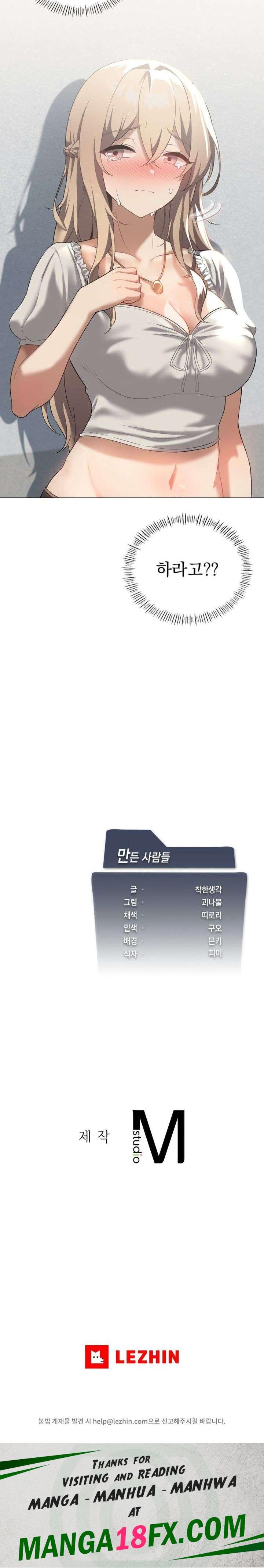 Level Up Until Satisfy Raw - Chapter 30 [photo 30] - MangaPorn