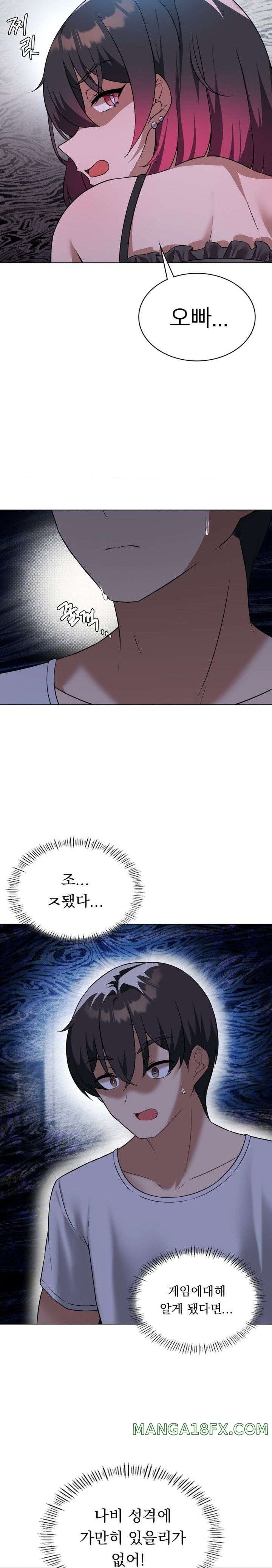 Level Up Until Satisfy Raw - Chapter 30 [photo 5] - MangaPorn