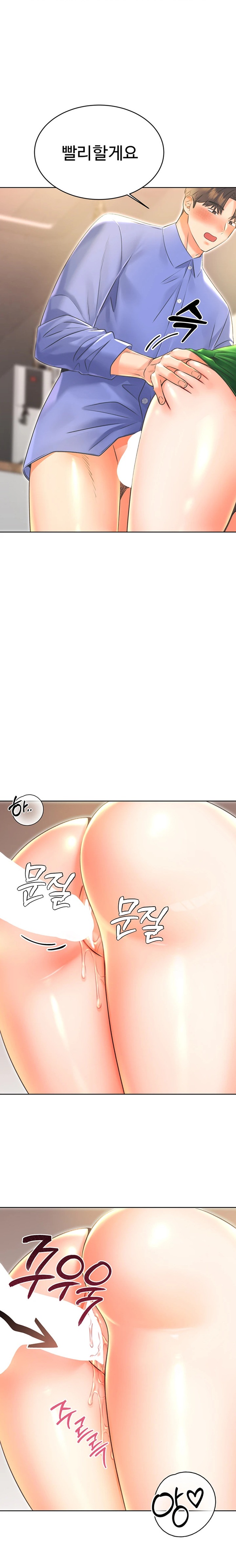 Sex Lottery Raw - Chapter 12 [photo 1] - MangaPorn