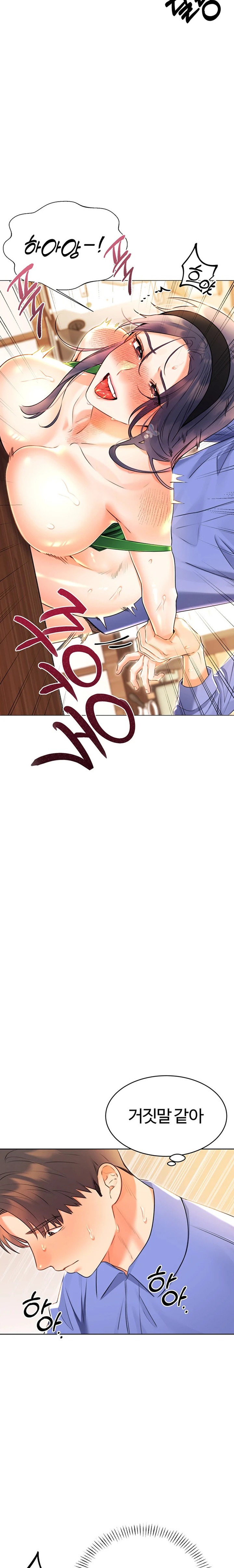 Sex Lottery Raw - Chapter 12 [photo 11] - MangaPorn