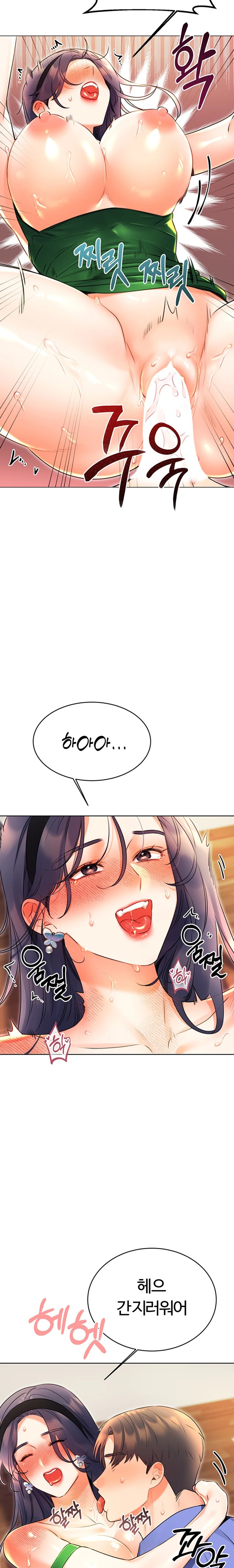 Sex Lottery Raw - Chapter 12 [photo 16] - MangaPorn