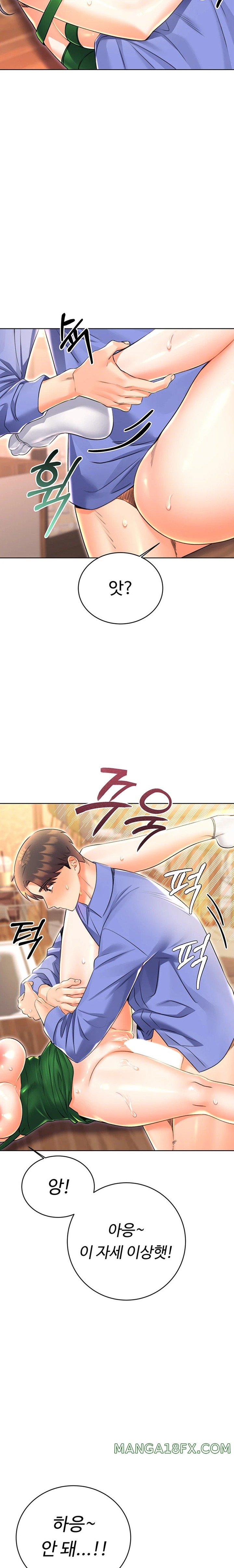 Sex Lottery Raw - Chapter 12 [photo 17] - MangaPorn