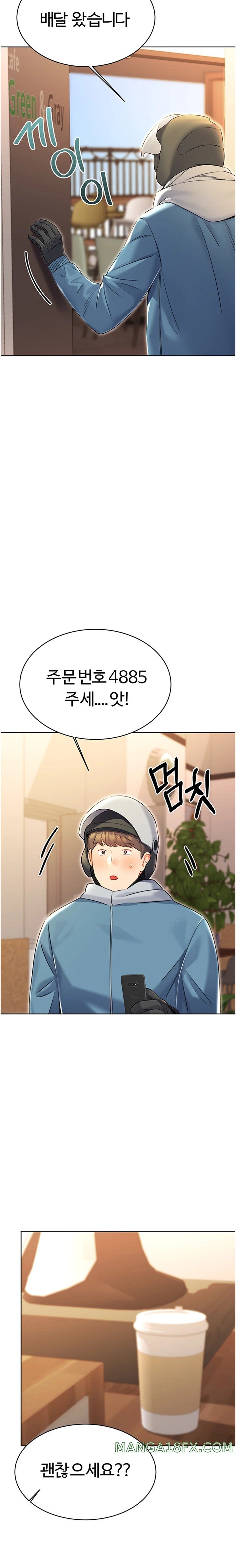 Sex Lottery Raw - Chapter 12 [photo 23] - MangaPorn